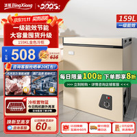 冰熊 冰柜家用小型158L 冰柜一级节能低噪小冷柜冷冻冷藏食品保鲜小冰箱 159L 玫瑰金