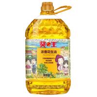  葵王 浓香 花生油  包装 5L