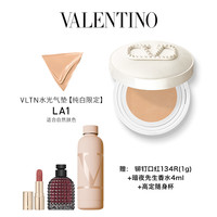 【双11即刻抢购】华伦天奴水光气垫纯白防晒持妆遮瑕