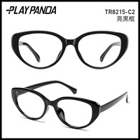 playpanda 猫眼眼镜框 复古橘色 近视配镜 1副