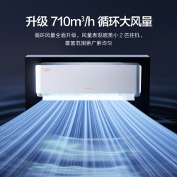 格力 GREE 云佳Pro系列 KFR-26GW/NhMa1BG 新一级能效 壁挂式空调 大1匹