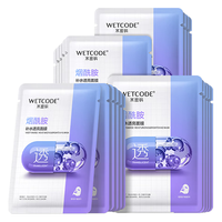 水密码 烟酰胺补水透亮面膜 20