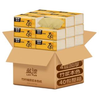 蓝漂 旗舰店本色抽纸