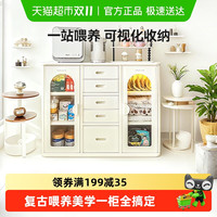 月亮故事 喂养台宝宝衣柜儿童玩具收纳储物柜置物整理架