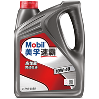 Mobil 美孚 速霸高性能系列 10W-40 SN级 矿物质机油 4L