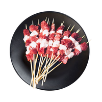  牧溪春 羔羊肉串 360g