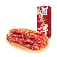 广州酒家 丰年腊肠500g 8分瘦优级 秋之风特产腊味香肠