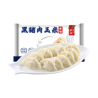 船歌鱼水饺 黑猪肉玉米水饺720g/36只早餐速食面点生鲜速冻饺子