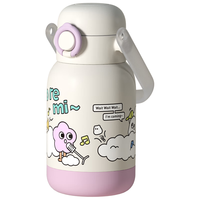 SUPOR 苏泊尔 保温杯男女生儿童316不锈钢便携吸管水杯送女生杯子 550ml-彩虹音乐会