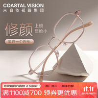 essilor 依视路 钻晶系列高清耐磨防蓝光近视超薄镜片专业配度数眼镜架男女镜框 金属-全框