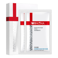 WINONA 薇诺娜 玻尿酸面膜2盒装（16片）套装护肤品面膜补水修护保湿化妆品