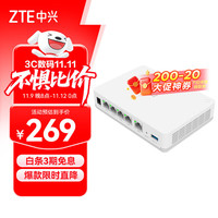 必看促销：中兴双11科技好物清单，限时好价别错过