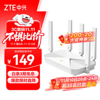 必看促销：中兴双11科技好物清单，限时好价别错过