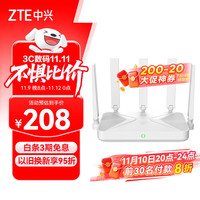 必看促销：中兴双11科技好物清单，限时好价别错过