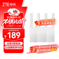 必看促销：中兴双11科技好物清单，限时好价别错过