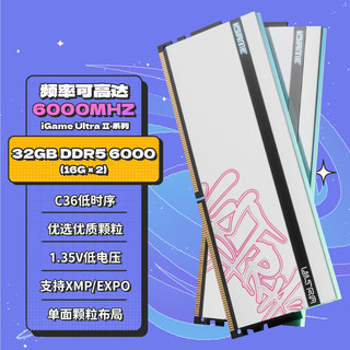  COLORFUL/七彩虹 RGB灯条 台式机内存  16GB*2 32GB