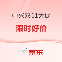 评论有奖：双11购物季，众多好物等你评，超多碎银奖励等你拿！