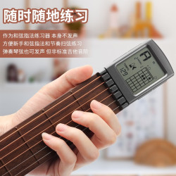 SOLO 口袋吉他辅助和弦练习器指法练习爬格子便携式小吉他 电子口袋吉他