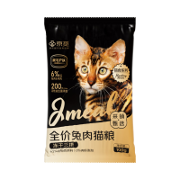 京觅 猫粮 冻干三拼兔肉高鲜肉益生菌 幼猫成猫美毛防掉毛 100g