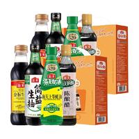 海天酱油省心拍特级金标500简盐500蚝油料酒薄盐生抽厨房调味礼盒