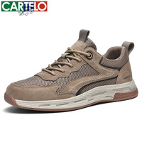 CARTELO 卡帝乐鳄鱼 鞋子男鞋春秋季2024猪皮潮流百搭网面旅游鞋男士运动休闲鞋 卡其 41