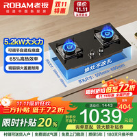 老板 JZT-22B1A 嵌入式燃气灶 12T