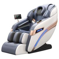 AUX 奥克斯 RSM10 按摩椅