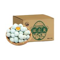 我老家 50枚乌鸡蛋 35-40g山林散养新鲜绿壳蛋鸡蛋现发