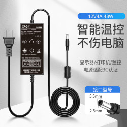 e磊 e-elei 12v4a电源适配器 LED液晶显示器监控电源线3A5A硬盘充电器打印机按摩椅录相电源5.5*2.5/2.1