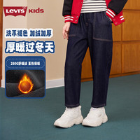 Levi's【原牛牛仔裤】李维斯男童加绒裤子2025冬季儿童长裤女童装保暖裤 星空蓝.【冬季加绒 水洗防褪色】 110 /50 【身高98-104cm】