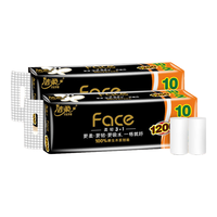 洁柔卷纸黑face卫生纸厕用纸手纸原生木浆中长卷纸家用实惠装 4层 100g/卷*24卷