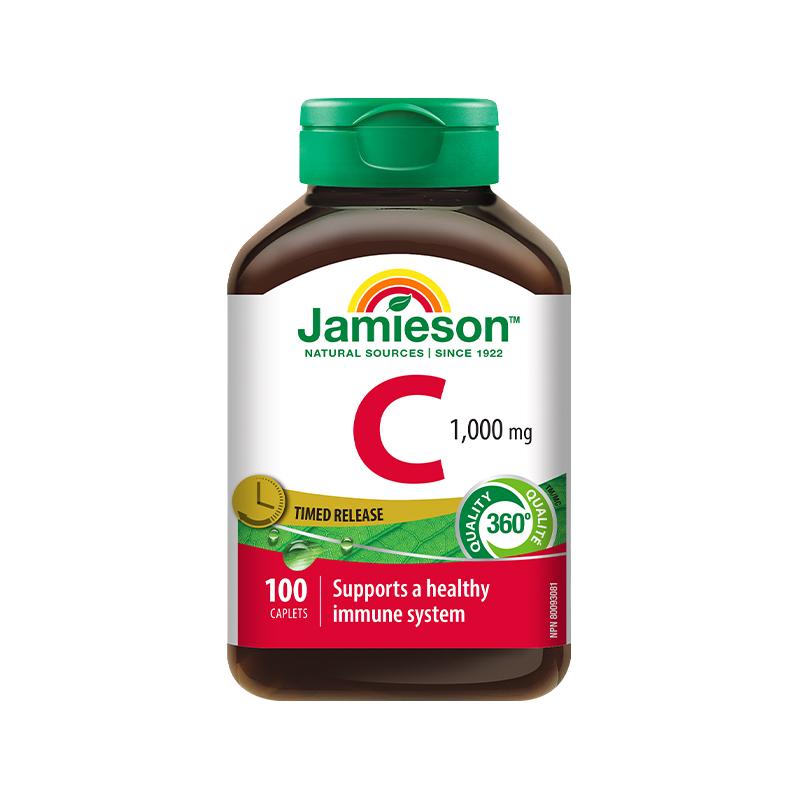 健美生维生素c片VC咀嚼片增强免疫力美白去痘印淡斑内服变白褪黑色素维c 【8倍美白喝水吞服】 1000mg1瓶100天