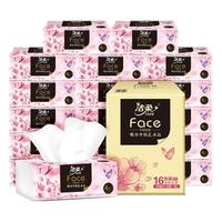 C&S 洁柔 Face油画系列 樱花抽纸