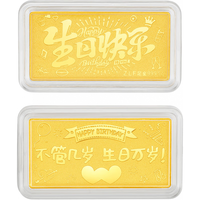 周六福 ZHOU LIU FU 黄金投资金条储值收藏快乐金砖计价A1212381 约1g 520