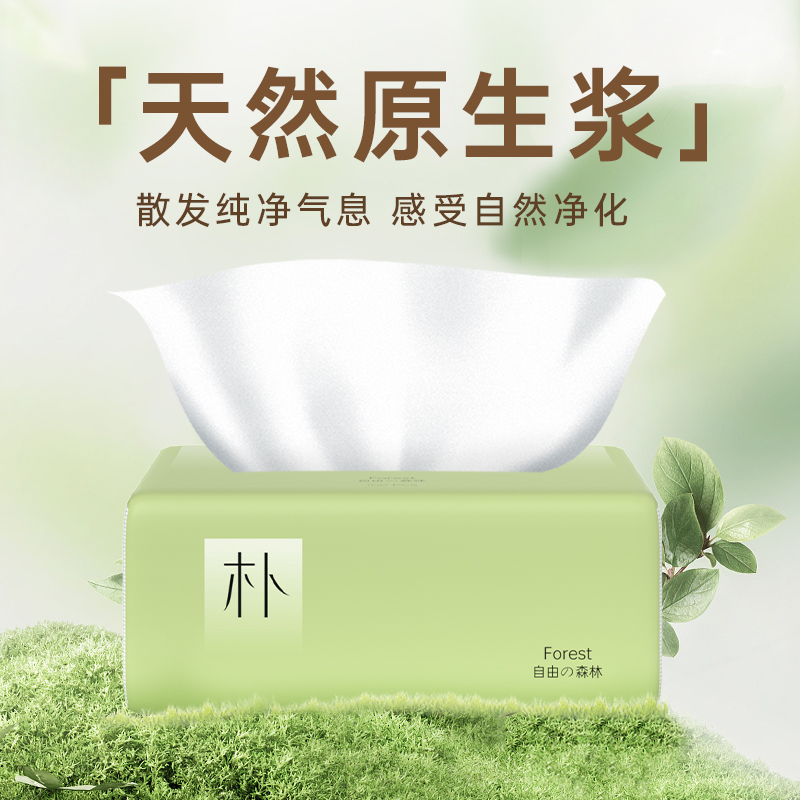 洁云 自由森林 4层100抽*20包 塑包面纸
