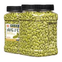 每果时光 无壳瓜子仁