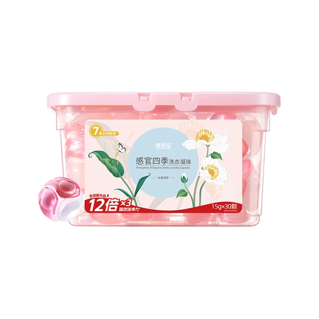 ouaini 偶爱你 感官四季洗衣凝珠 仲夏绮梦