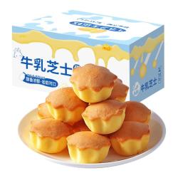 杏享 早餐面包整箱1000g 独立小包装儿童牛乳芝士蛋糕休闲零食小吃