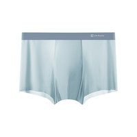 海澜之家男士内裤男夏季冰丝无痕随心裁7A抗菌凉感平角四角短裤衩3条装 浅灰/浅蓝/浅绿9011 XXL(体重130-150斤)