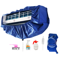 宜百利 空调清洁工具套装 专业免拆格力中央接水罩室内机清洗罩清洗空调袋家用全套 经济款5236