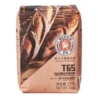 王后 T65经典法式面包粉 1kg