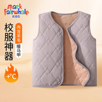 马克华菲(MARK FAIRWHALE)儿童校服男女童棉服2025秋冬轻薄保暖中大童 纯色紫色 110