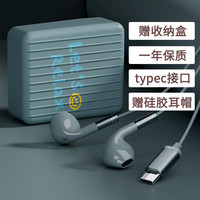  轲朋 高音质 有线耳机  【暗夜蓝】Type-C+HiFi音质+送收纳盒