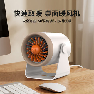 西圣Warmmini桌面暖风机办公室桌面小型2025新款电暖器小太阳神器