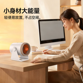西圣Warmmini桌面暖风机办公室桌面小型2025新款电暖器小太阳神器