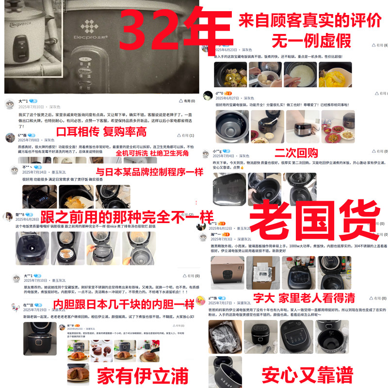 伊立浦 0涂层316不锈钢内胆 4L 墨玉灰 电压力锅