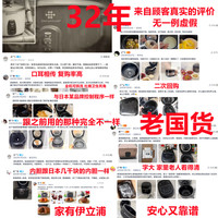 伊立浦 0涂层316不锈钢内胆 4L 墨玉灰 电压力锅