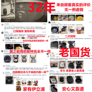 伊立浦 0涂层316不锈钢内胆 4L 墨玉灰 电压力锅