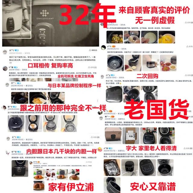 伊立浦 0涂层316不锈钢内胆 4L 墨玉灰 电压力锅