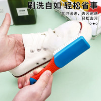 庭好软毛鞋刷子不伤鞋家用洗衣刷多功能鞋刷洗鞋刷长柄衣服刷